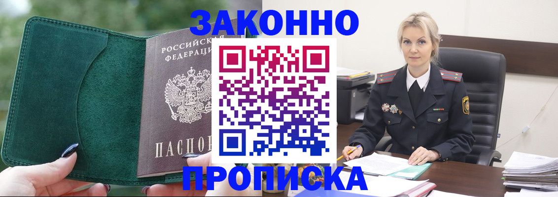 временная регистрация госуслуги в Кудымкаре