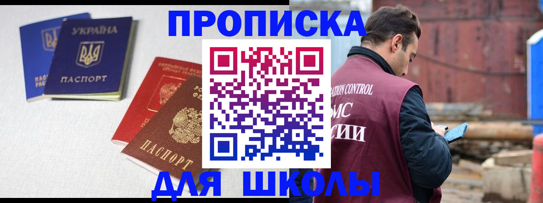 прописка для кредита в Кудымкаре